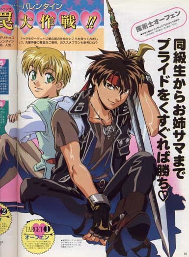 Otaku Gallery  / Art Books / Orphen - Artbook / 134.jpg